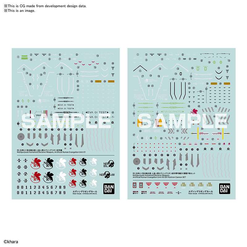 RG Evangelion Decal 1 - Högkvalitativ Dekal för Samlare bandai model kit gunpla