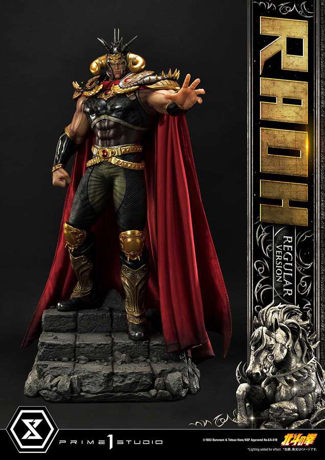 Fist of the North Star Raoh Staty prime 1