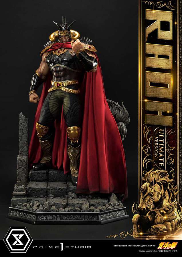 Fist of the North Star Raoh Ultimate Staty prime 1