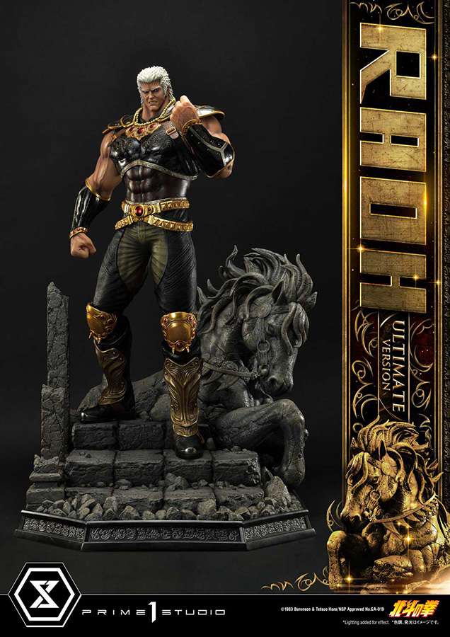 Fist of the North Star Raoh Ultimate Staty prime 1
