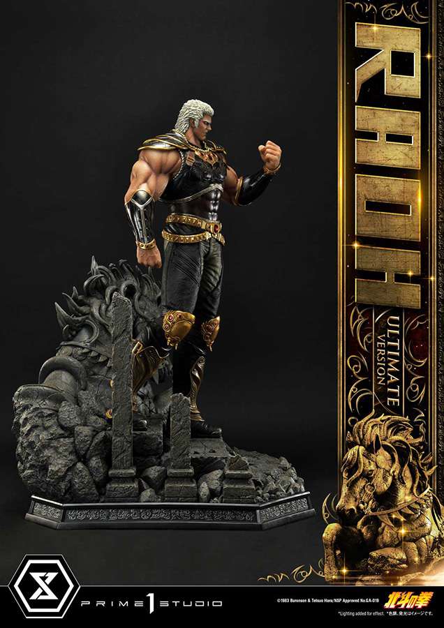 Fist of the North Star Raoh Ultimate Staty prime 1