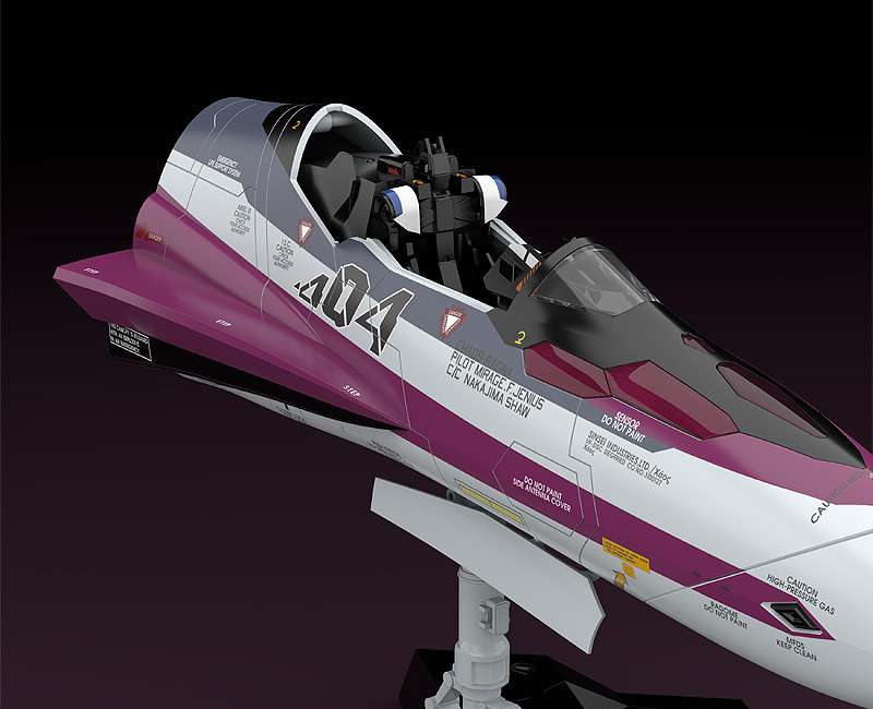Macross Plamax MF52 Fight Nose VF-31C MK max factory