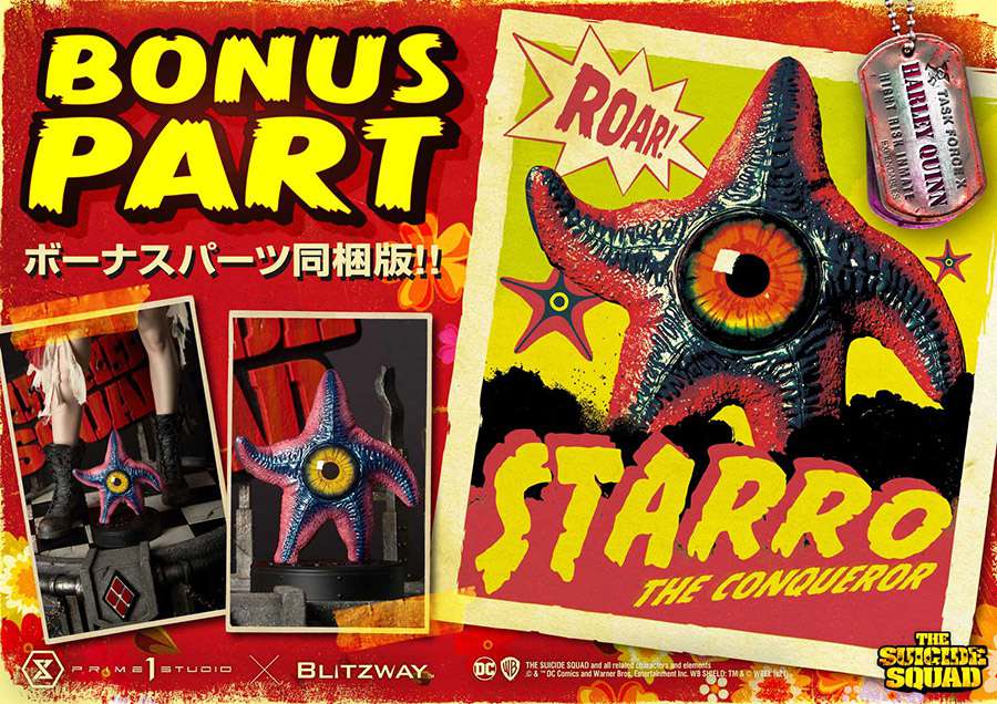 Harley Quinn Bonus Version från Suicide Squad prime 1