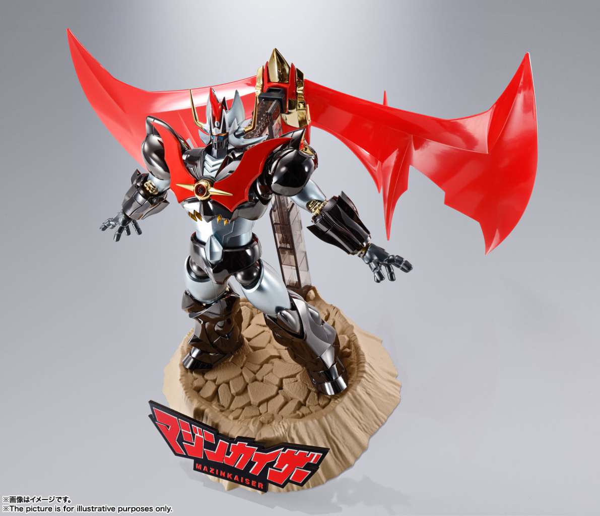 Gx-75sp Mazinkaiser 20th Anniversary Edition bandai