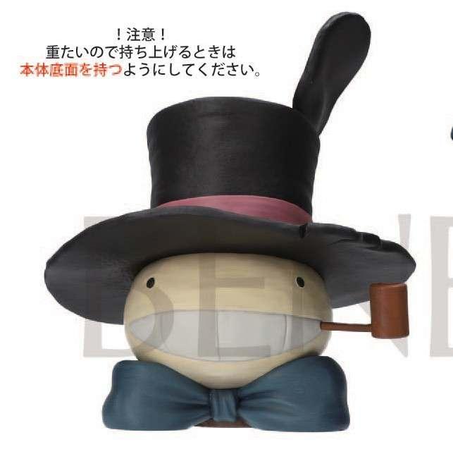 Howl's Moving Castle Scarecrow Planter - Robotto