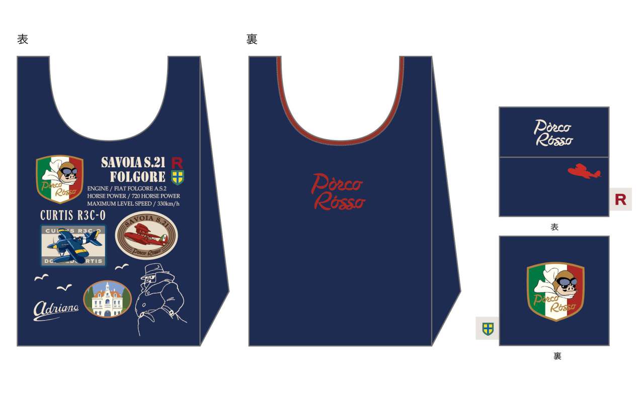 Porco Rosso Fällbar Väska studio ghibli