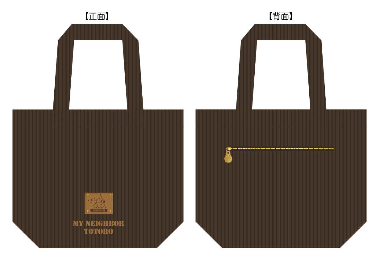 Totoro Corduroy Väska studio ghibli