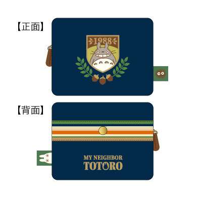 Totoro Emblem Pouch – Söt och Praktisk Förvaring studio ghibli