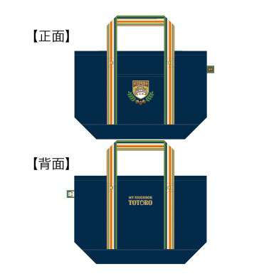 Totoro Emblem Bag – Studio Ghibli Collection studio ghibli