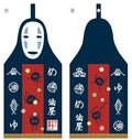 Spirited Away No Face 41x20 Hängande Handduk - Robotto