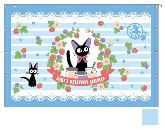 Kiki's Delivery Service 80x120 Jordgubbar Strandhandduk studio ghibli