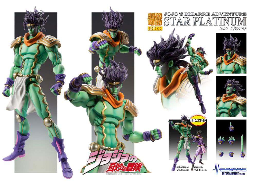 Jojo's Bizarre Adventure 3 Star Platin Chozokado Big Figur medicos