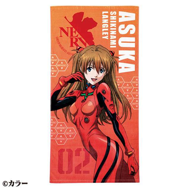 Evangelion Asuka Plugsuit Badhandduk semic