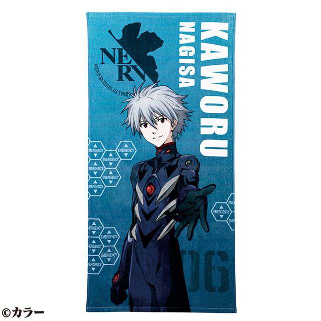 Evangelion Kaworu Plugsuit Handduk - Perfekt för Fans semic