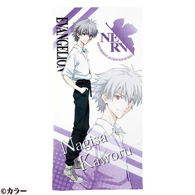 Evangelion Kaworu Profil Handduk semic