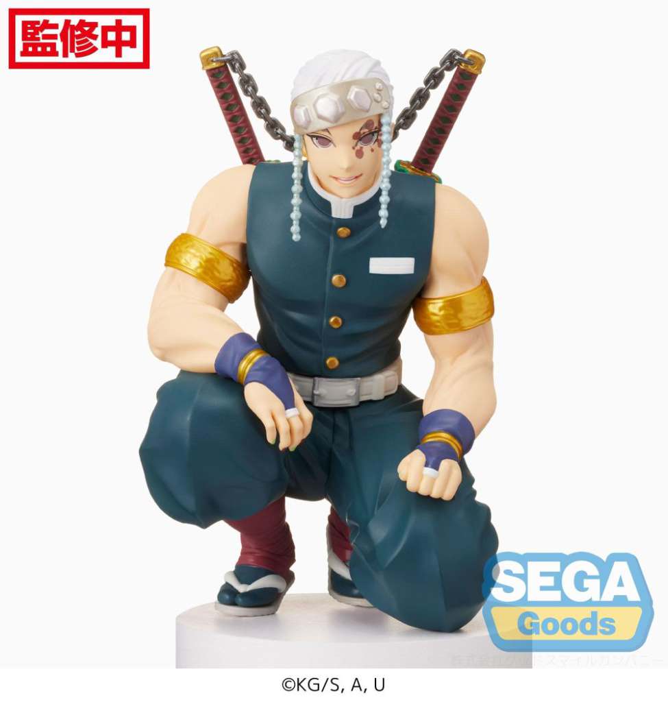 Demon Slayer Tengen Uzui Perching PM Fig sega