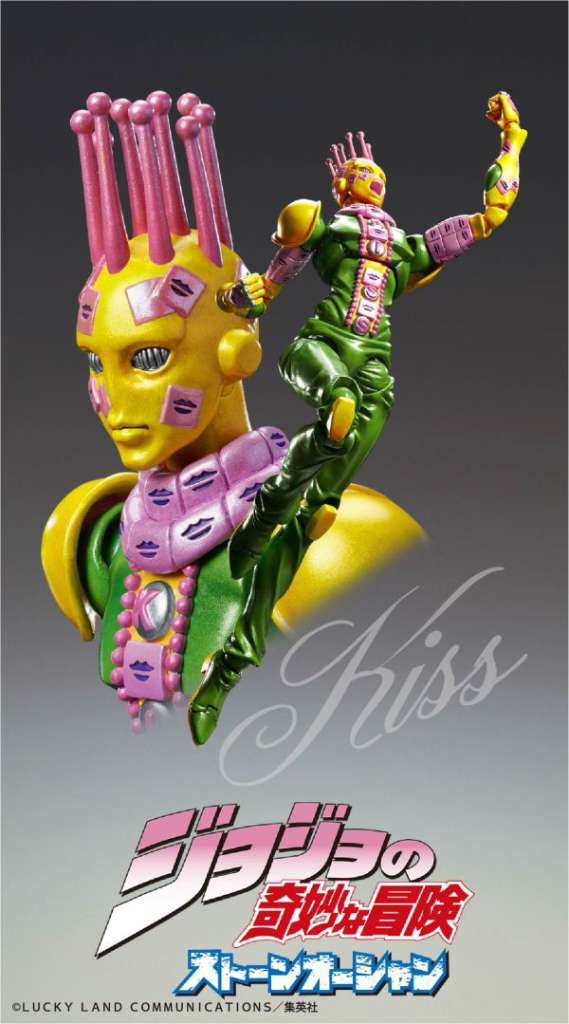 Jojo's Bizarre Adventure Part 6 - Ki Chozokado Figur medicos