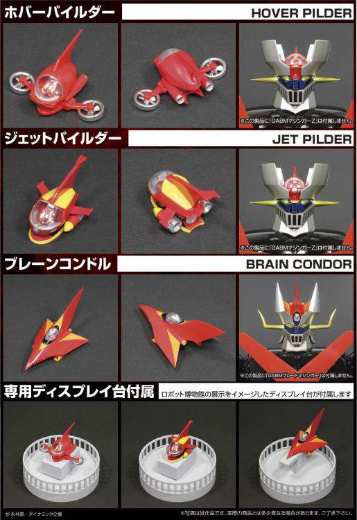 Metal Action Pilder Set - Die-Cast Samling från Mazinger evolution toys