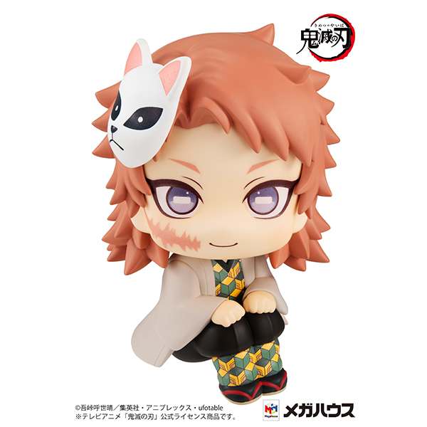 Demon Slayer Sabito Figur - Lukappo Series megahouse