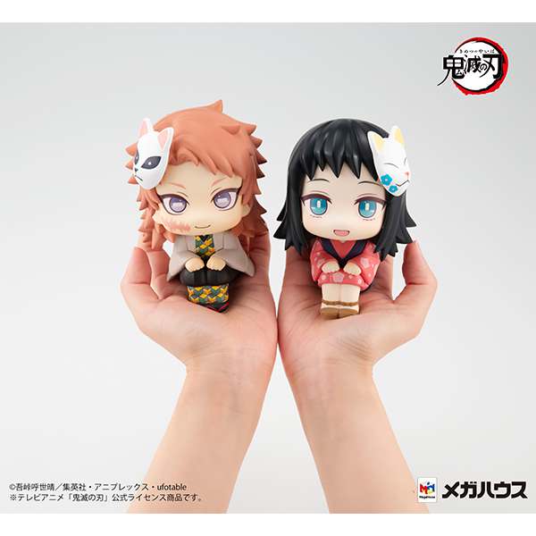 Demon Slayer Sabito + Makomo Set - Lukappo Figurer megahouse