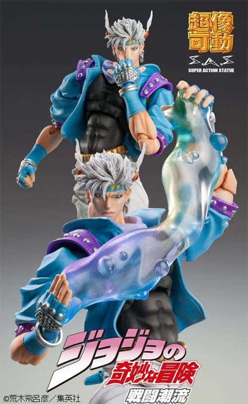 Jojo's Bizarre Adventure Caesar Zeppeli Chozokado Action Figure medicos