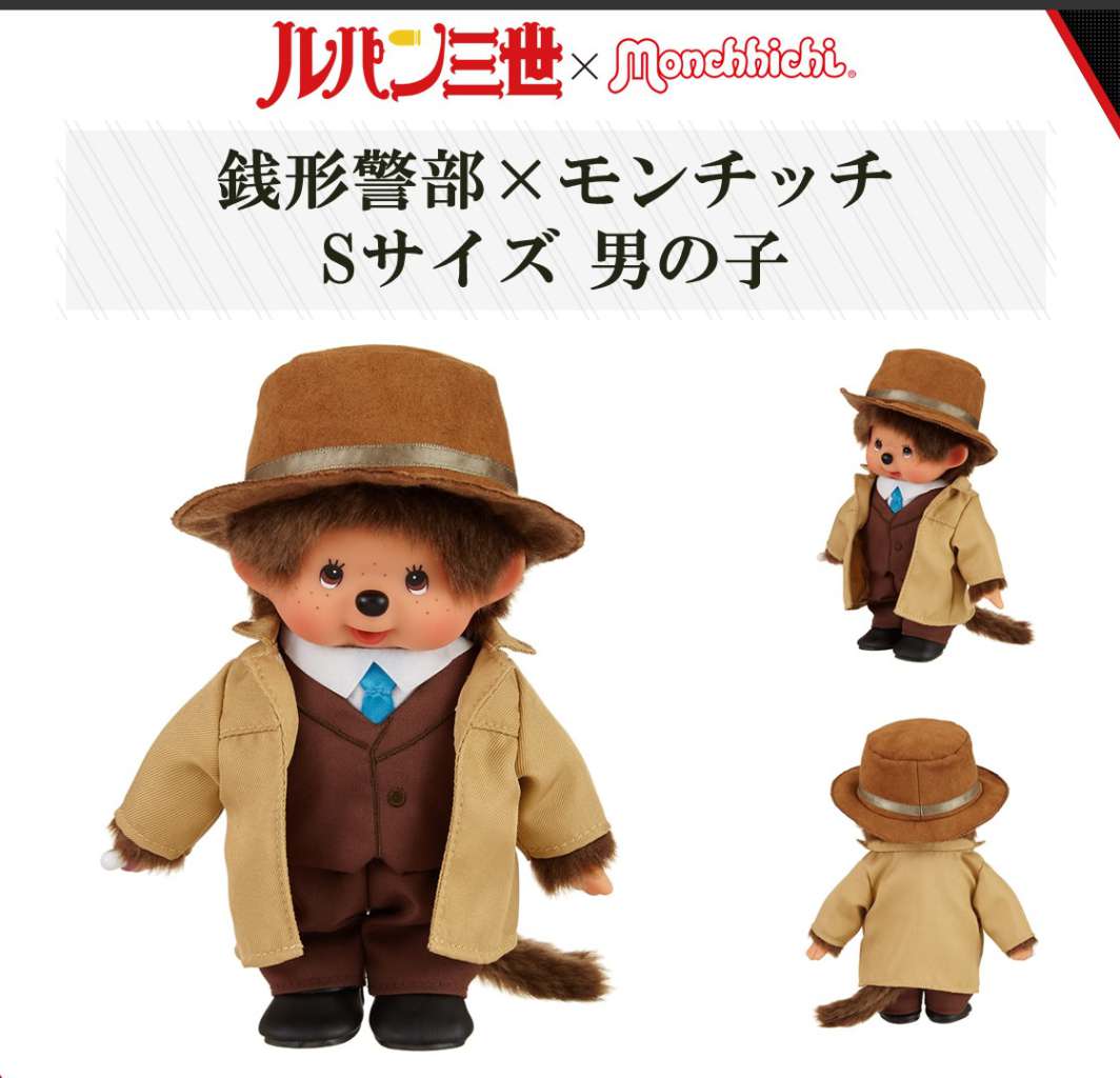 Lupin 3rd Monchhichi Plush Zenigata 20cm teknofun