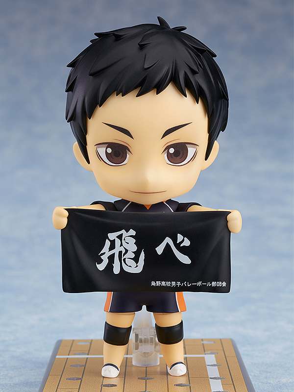 Haikyu!! Daichi Sawamura Nendoroid Rerun orange rouge