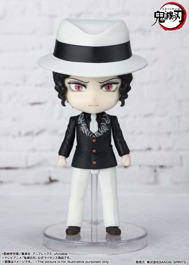 Demon Slayer Muzan Figuarts Mini bandai