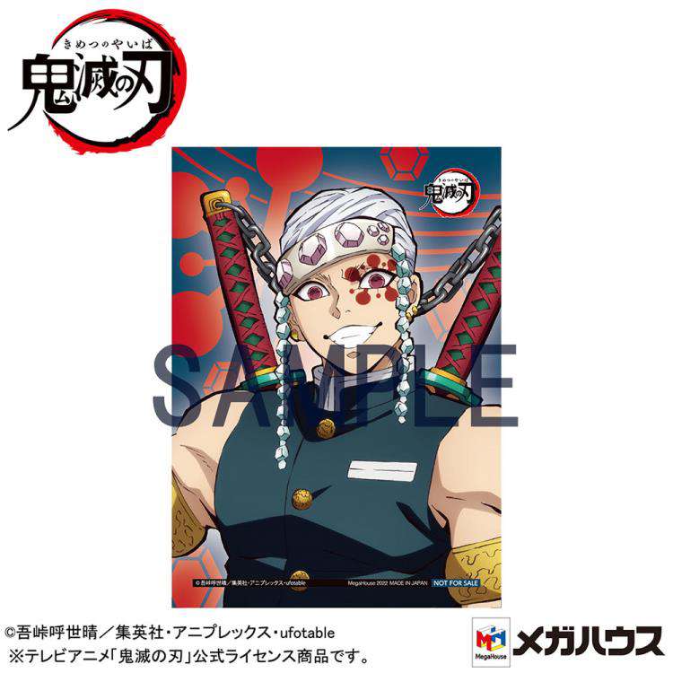 Demon Slayer Uzui Palm Size Staty med Presentkort megahouse