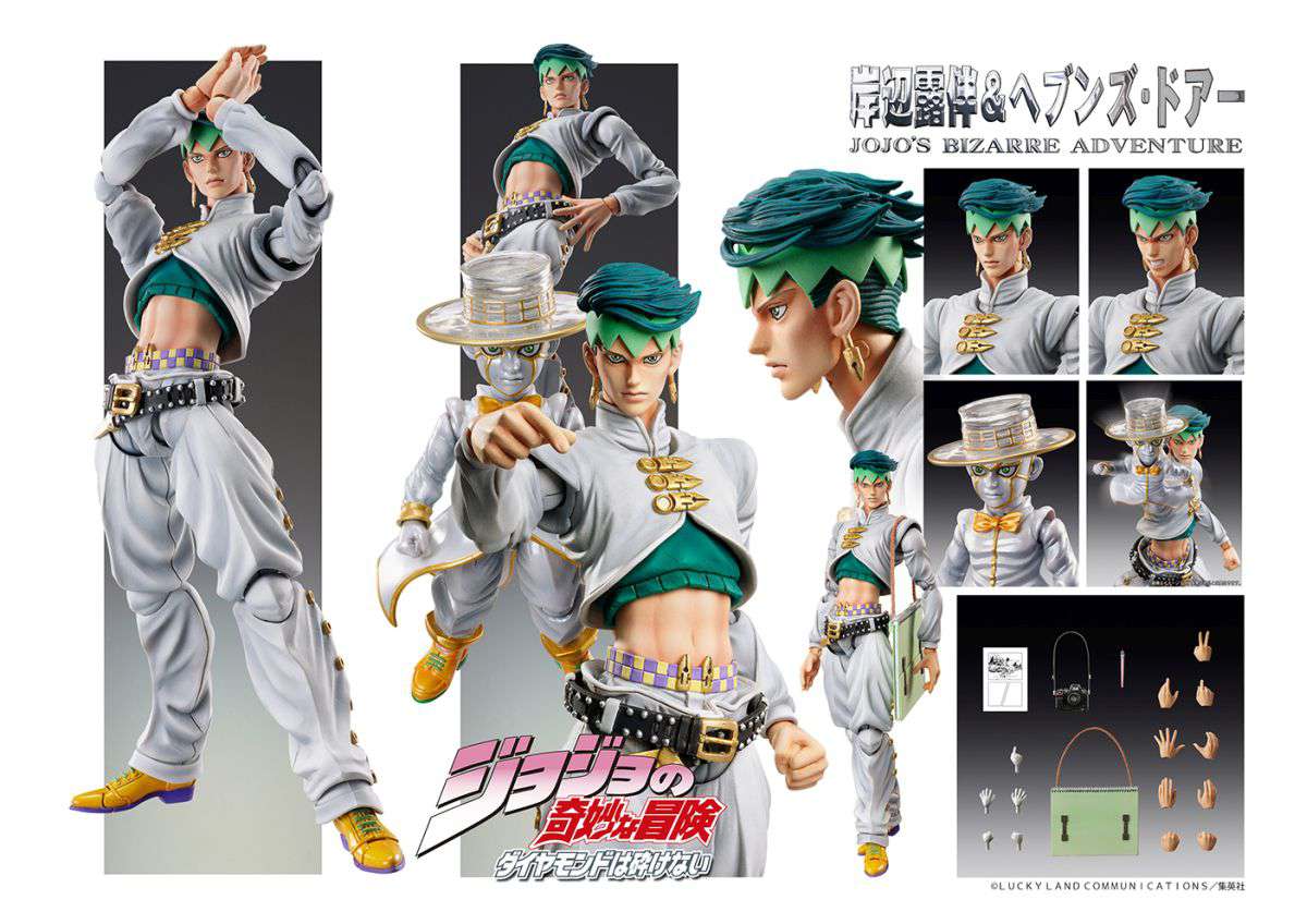 Jojo Bizarre Adventure Rohan & Heaven's Door Chozokado Figur medicos