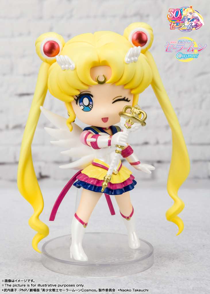 Sailor Moon Eternal Cosmos Figuarts Mini bandai