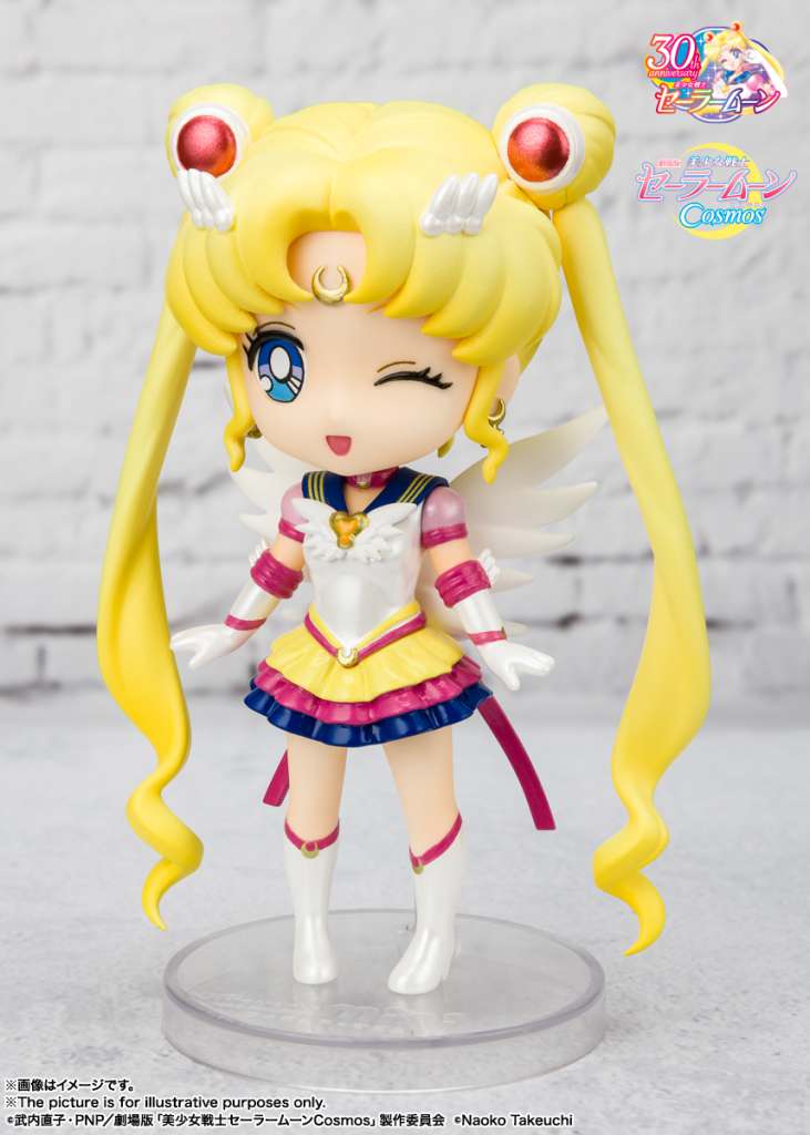Sailor Moon Eternal Cosmos Figuarts Mini bandai