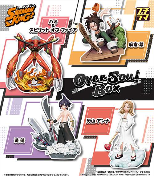 Petitrama Shaman King Over Soul Box Set megahouse