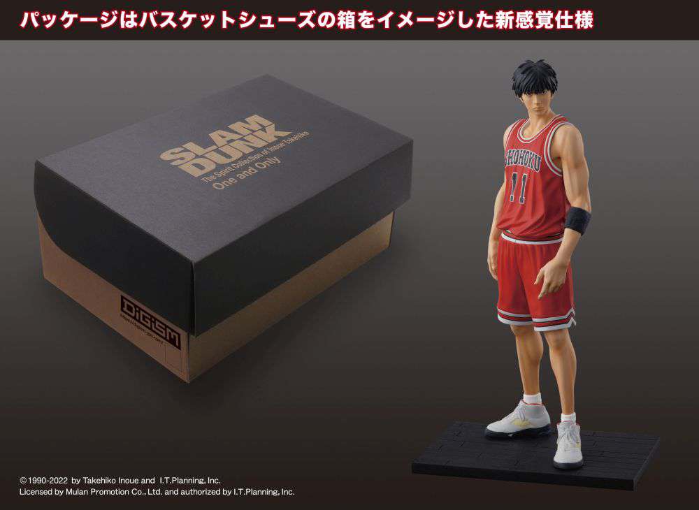 Slam Dunk Kaede Rukawa PVC Staty union creative