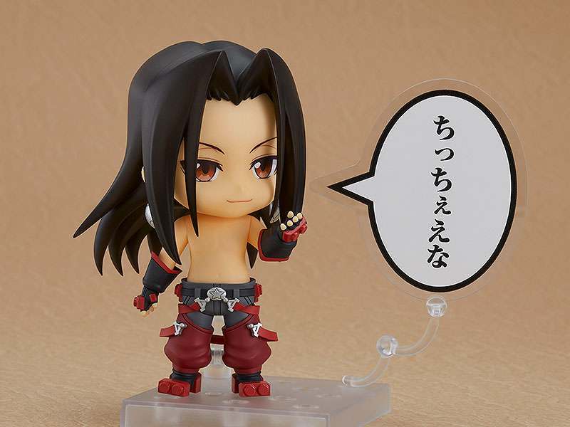 Shaman King Hao Nendoroid - Samlarfigur goodsmile fr