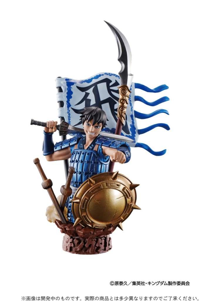 Petitrama ex Kingdom Dominations Set megahouse