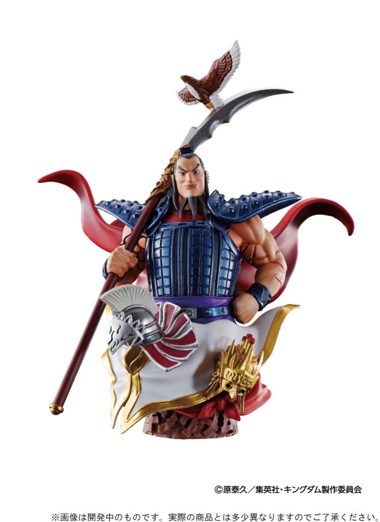 Petitrama ex Kingdom Dominations Set megahouse
