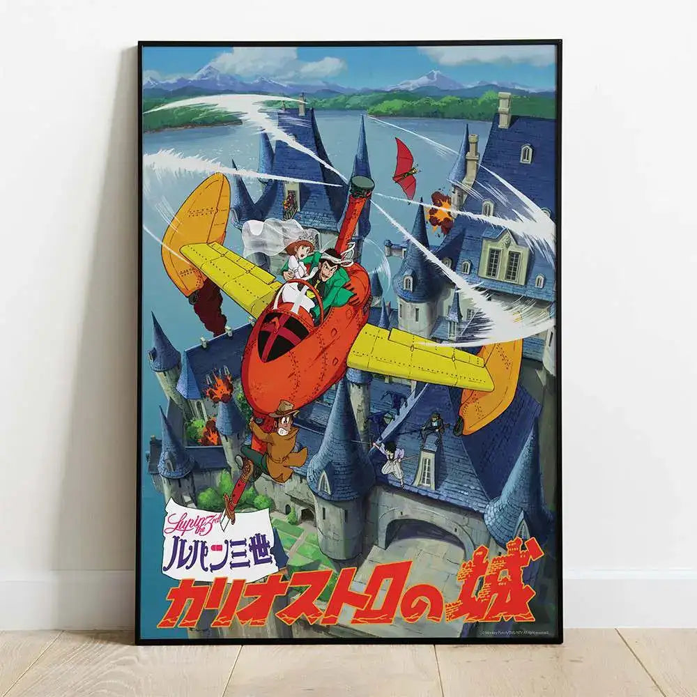 CASTLE OF CAGLIOSTRO PLANE WOOD PANEL - bild 1
