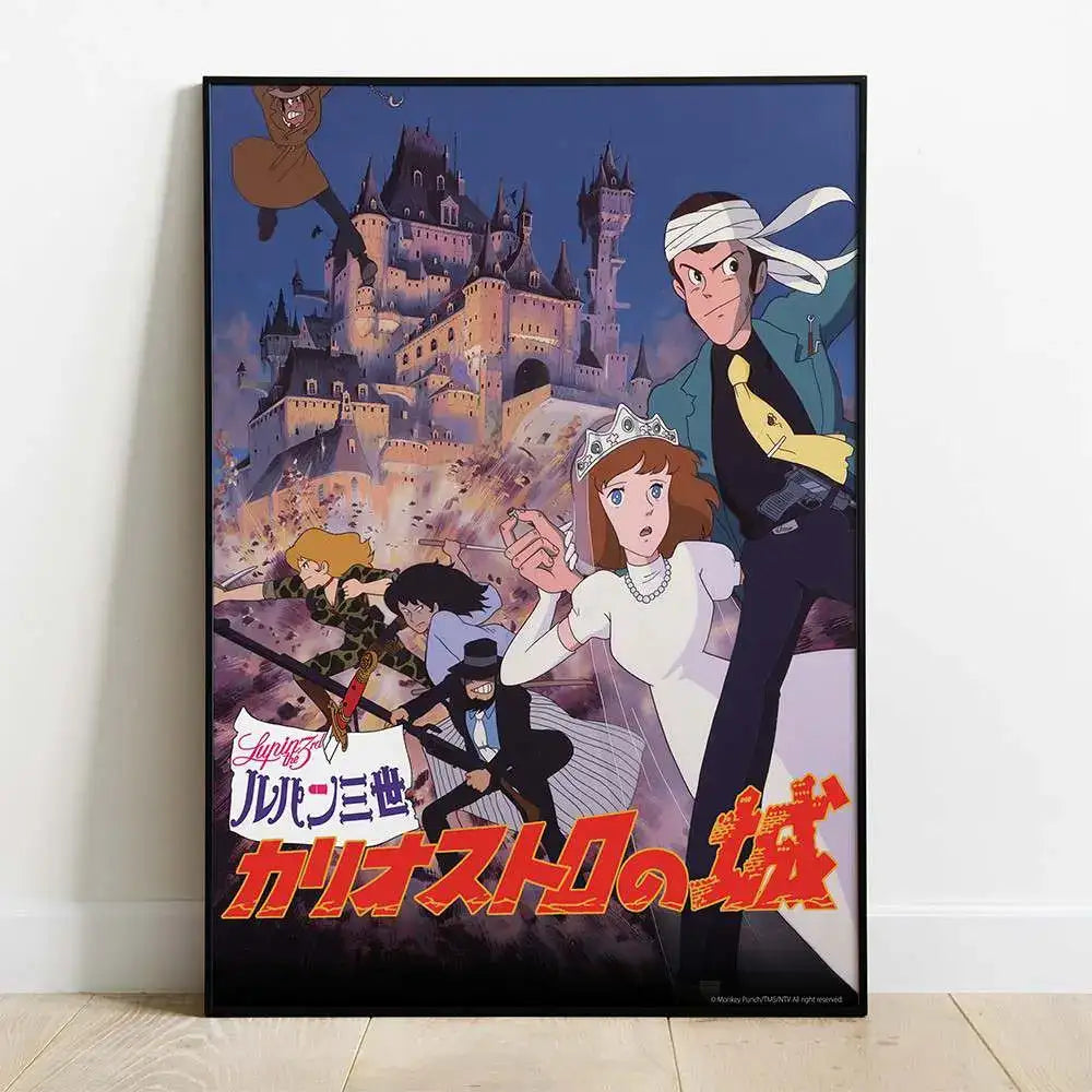 CASTLE OF CAGLIOSTRO WOOD PANEL - bild 1