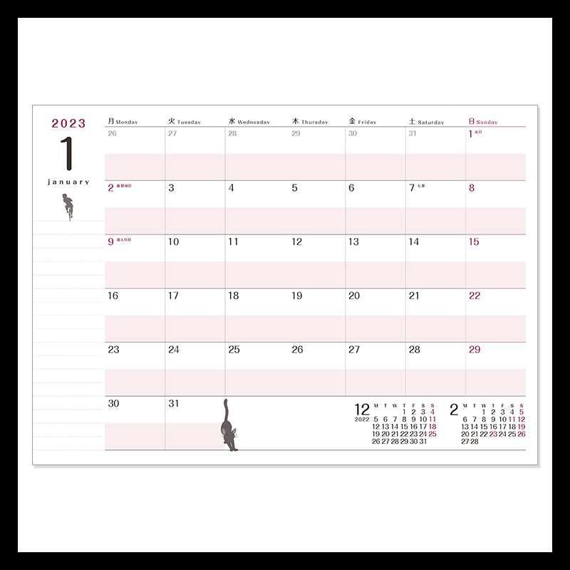 Kiki's Leverans Journal 2023 studio ghibli