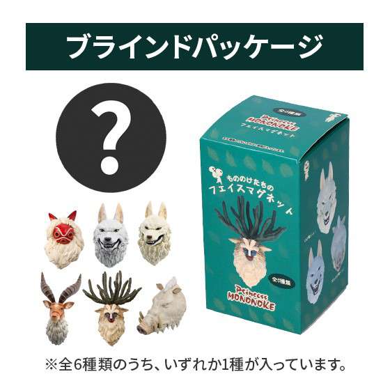 Princess Mononoke 3D Magneter - Set med 6 Överraskningar studio ghibli