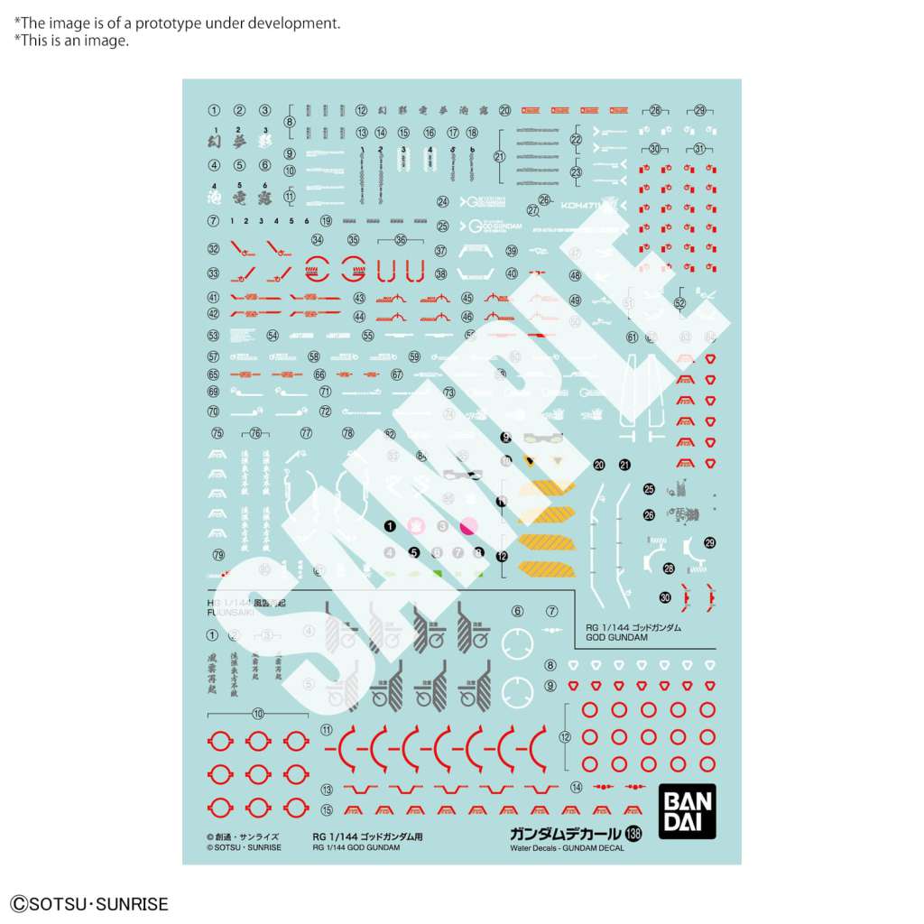 Gundam Decal 138 RG God Gundam 1/144 bandai model kit gunpla