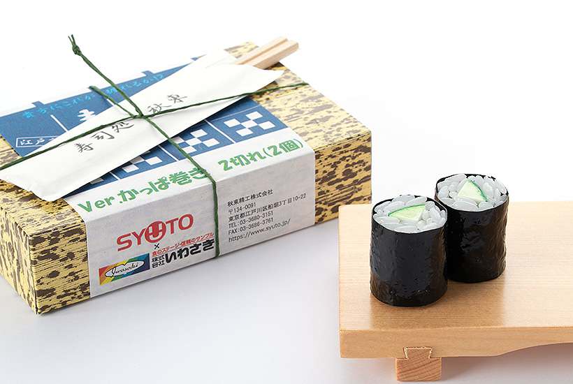 Sushi Kappa Maki Plastmodellkit - Utmanande och Realistisk vari - various