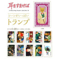 Whisper of the Heart Spelkort - Studio Ghibli studio ghibli