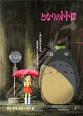 Totoro Film Affisch 1000 Bitars Pussel studio ghibli