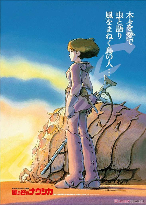 Nausicaa Film Poster 1000-Bitar Pussel studio ghibli