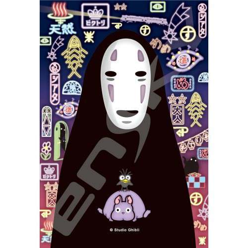 Spirited Away No Face 126-delars Glas Puzzle studio ghibli