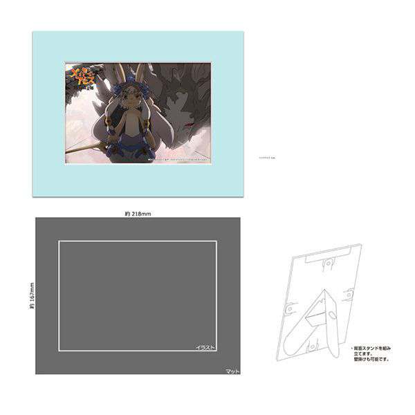 Made in Abyss Nanachi Special 1/7 Figur kadokawa