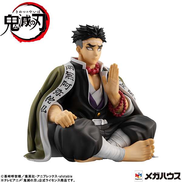Demon Slayer Himejima Staty i Palmstorlek megahouse