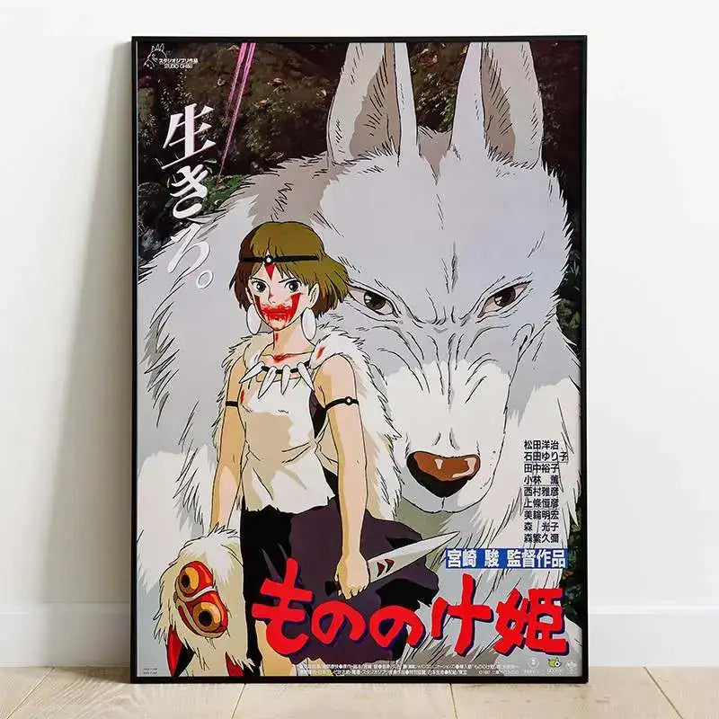 PRINCESS MONONOKE JAPANESE WOOD PANEL
